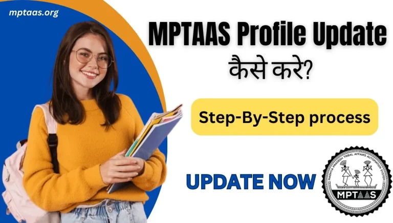 MPTAAS Profile Update