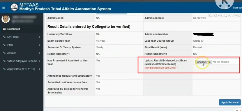 mptaas scholarship renewal upload result