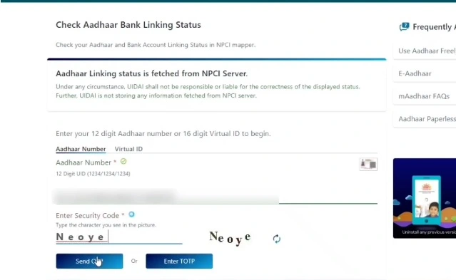 MPTAAS NPCI Status check